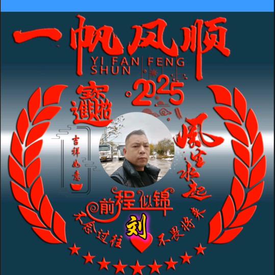 湖南，熬夜大哥