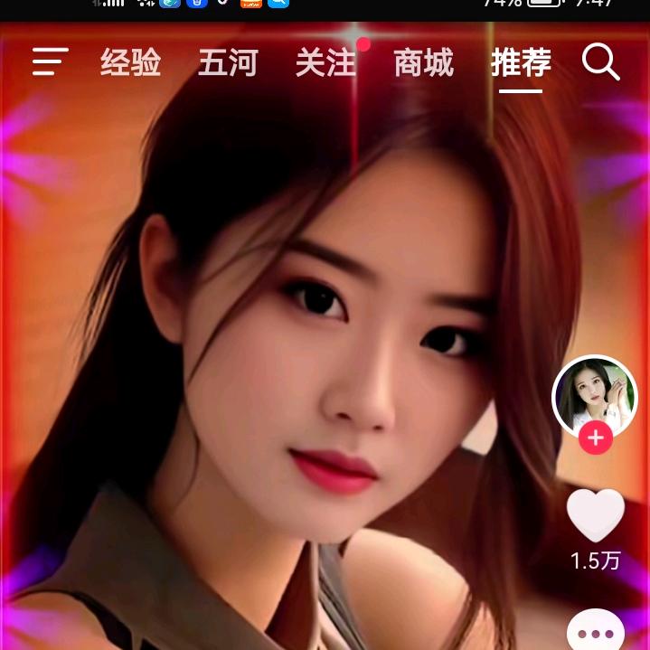 皖北网红