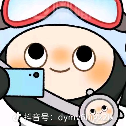 三～妹
