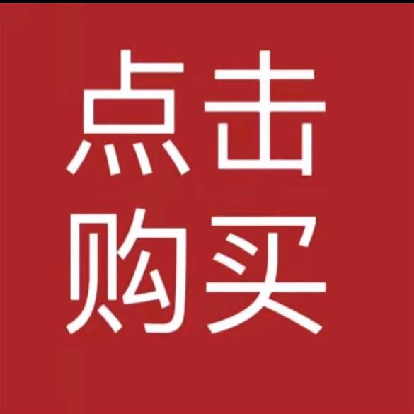 胖墩墩鞋服皮具店