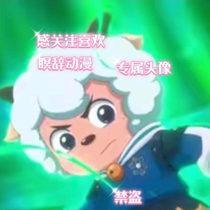 瞑辞动漫