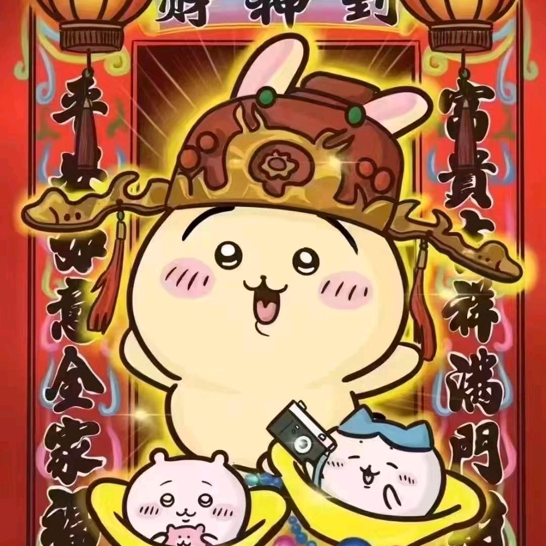 怎么会呢