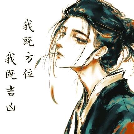 尚可留情
