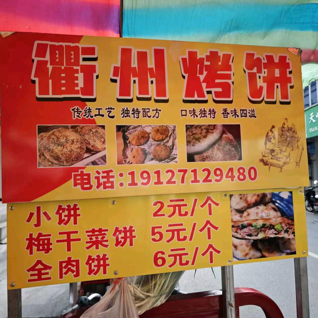 小宝贝