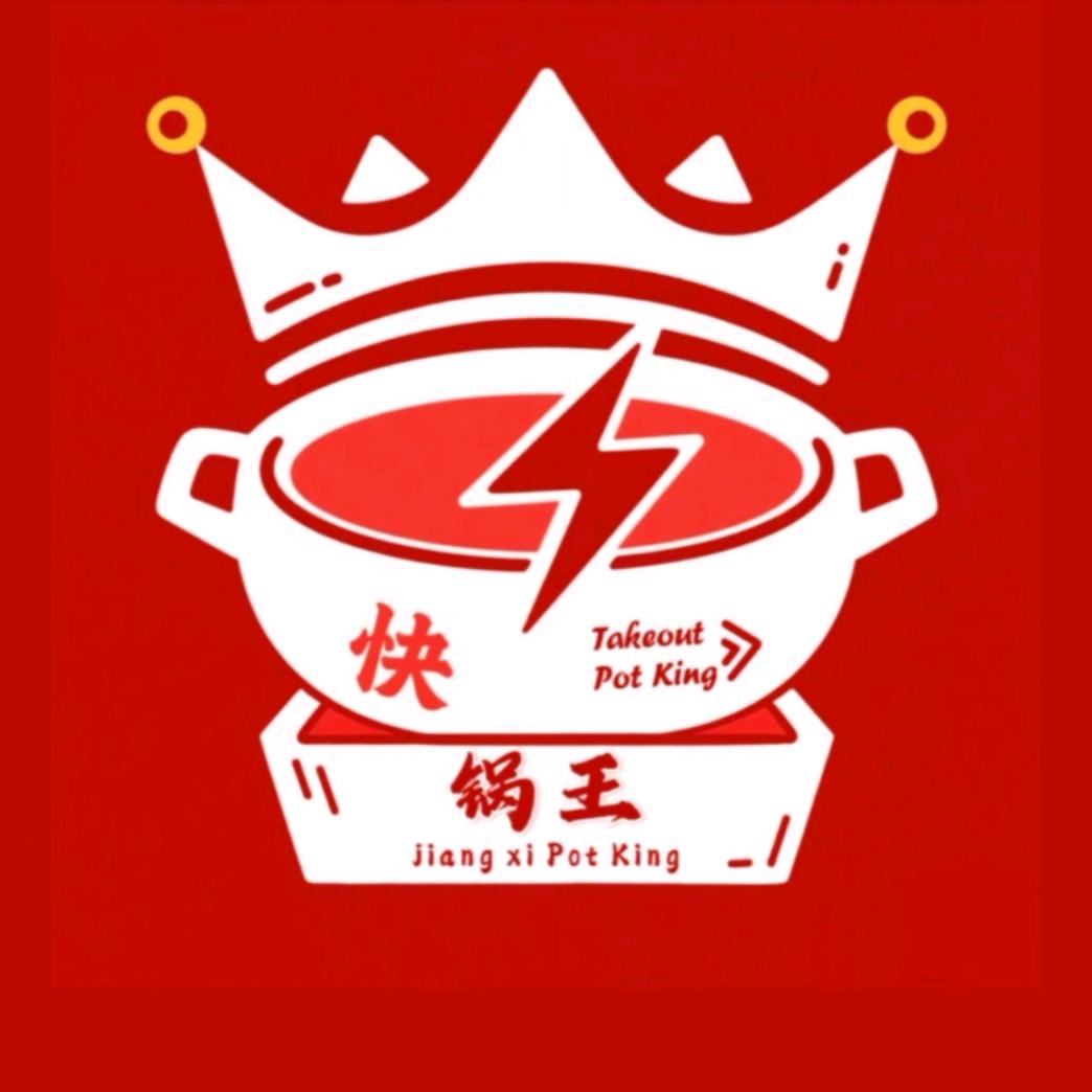 外卖锅王官方号