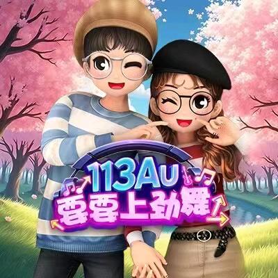113au