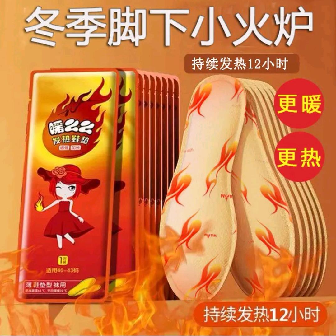 暖么么国货品牌