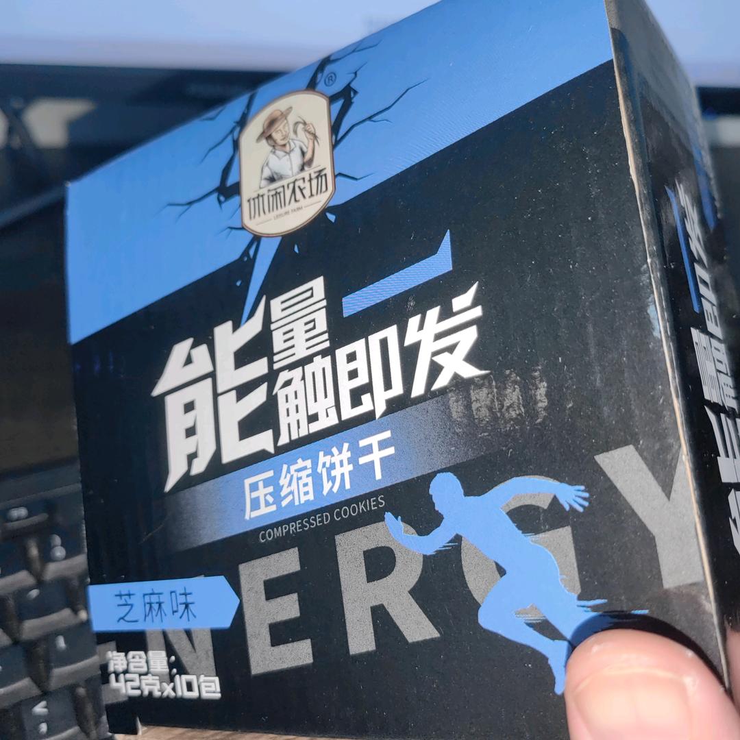 六六好物甄选