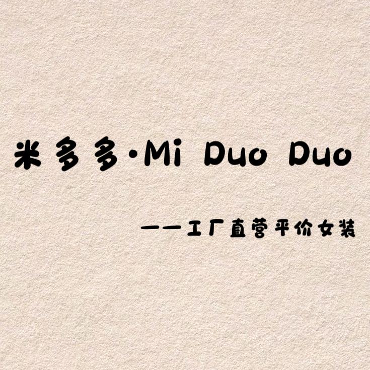 阜阳大学城米多多·MiDuoduo
