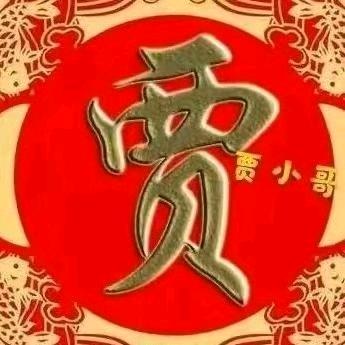 浪漫人生