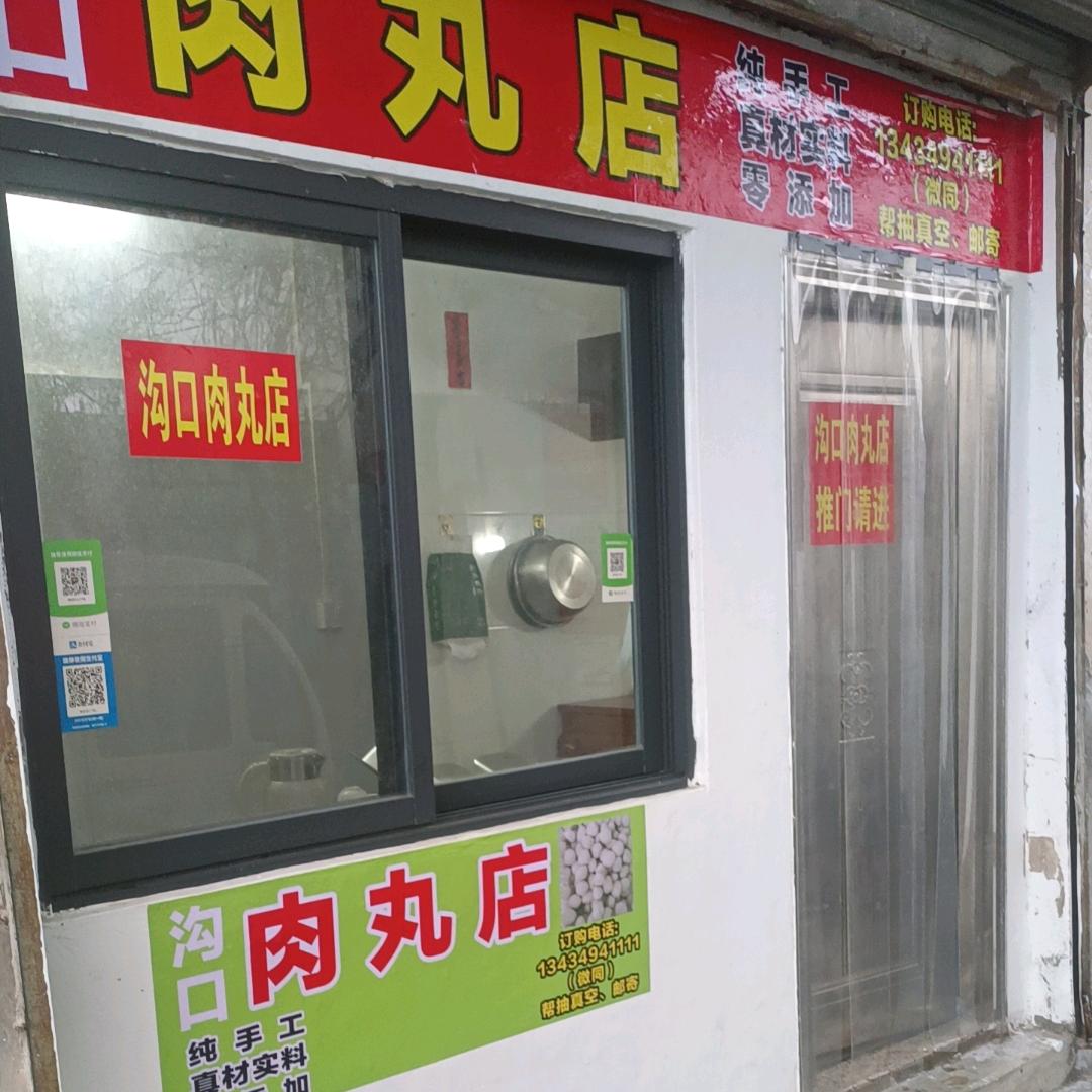 黄叔