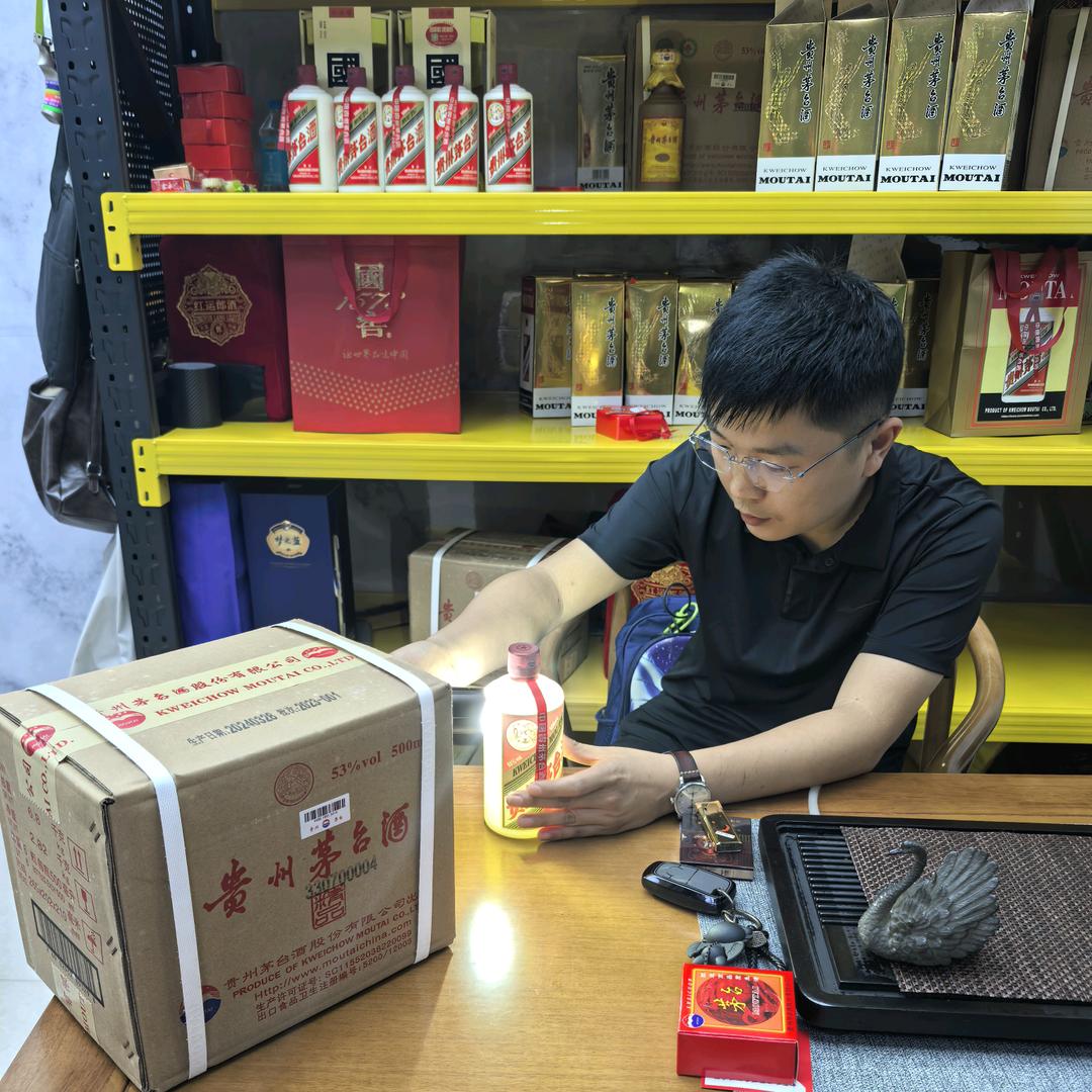 衢州小杨♡名酒汇！♛(三衢路)