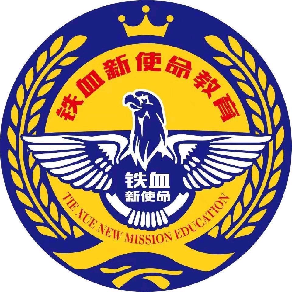 铁血教育团建策划师飞哥