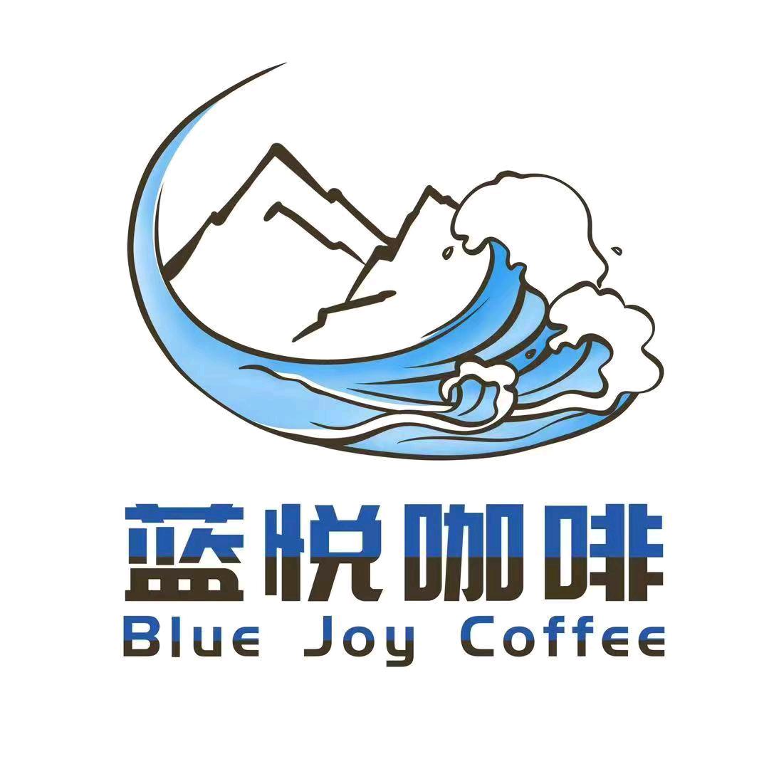 蓝悦咖啡