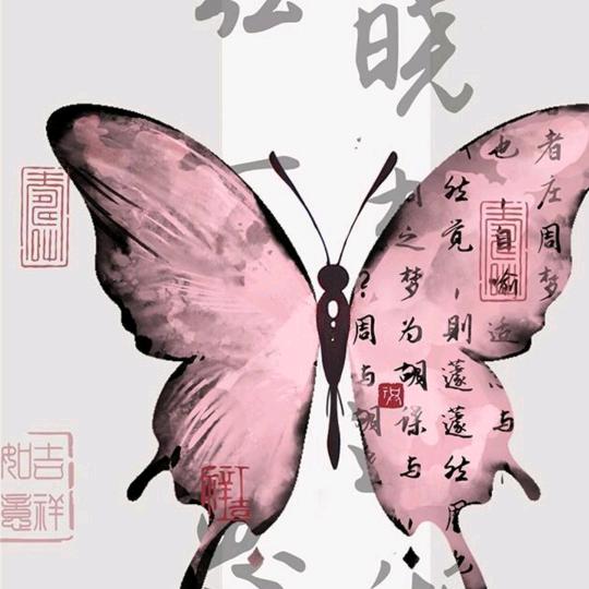 想当闺蜜的报上名来