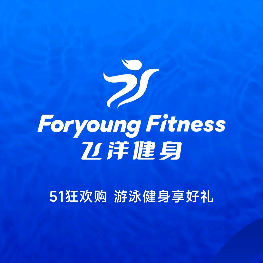 飞洋健身田尽力