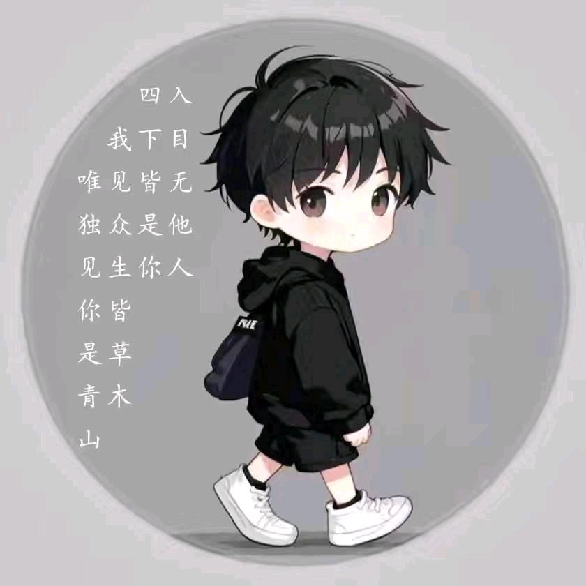 白额侯