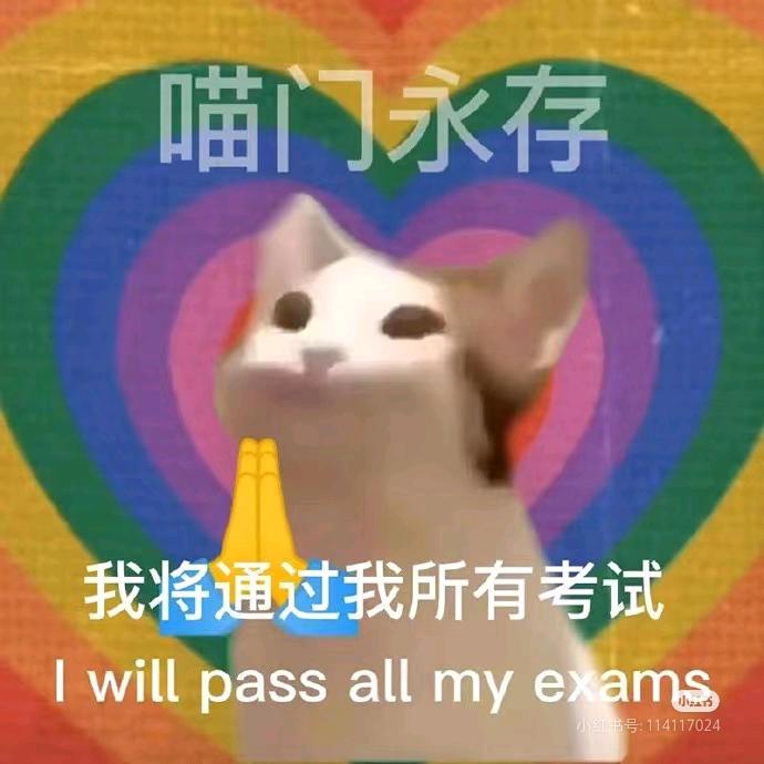 一个礼拜幸运七天