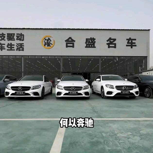 鎏合盛⊙﹏⊙腾峰 名车