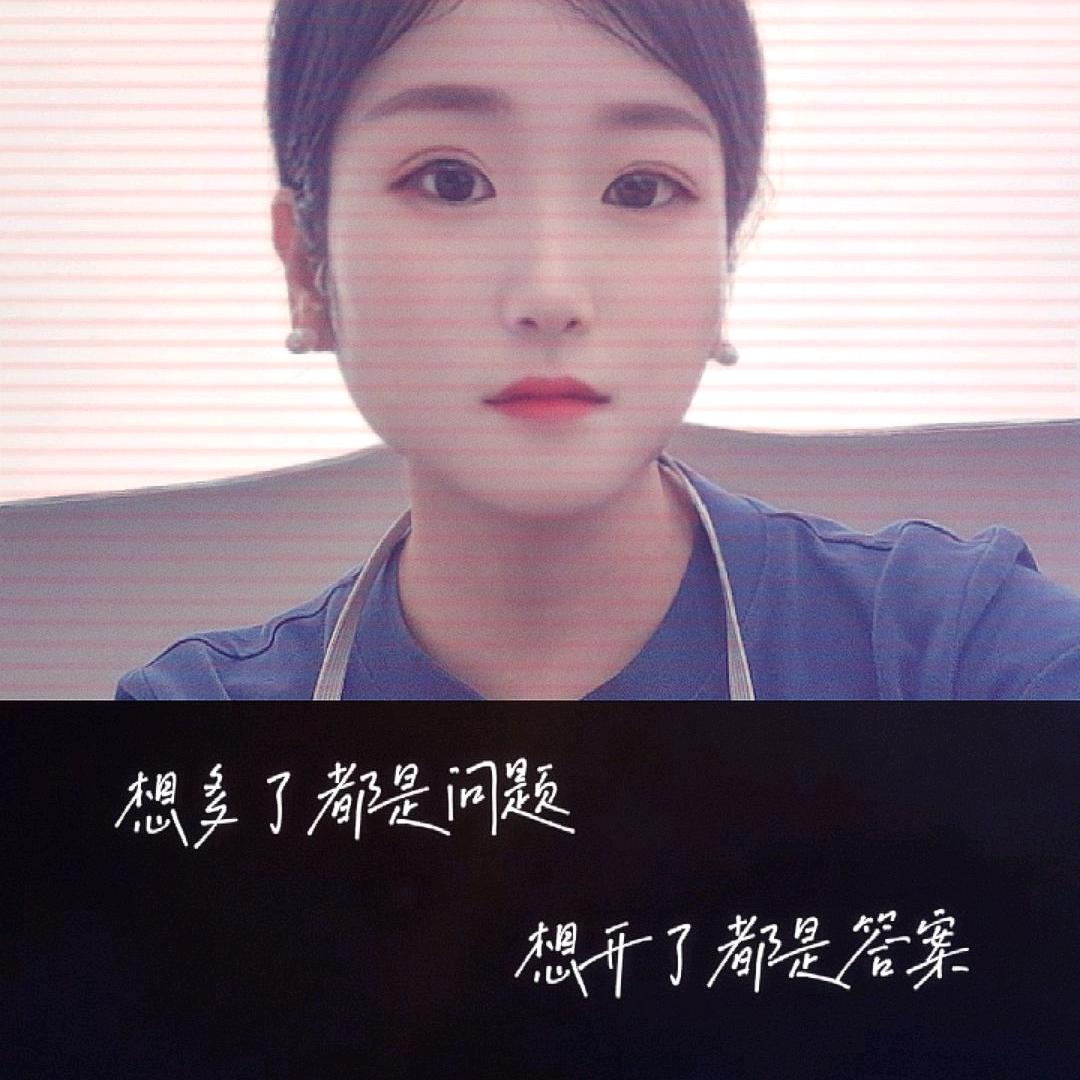 @夏沫