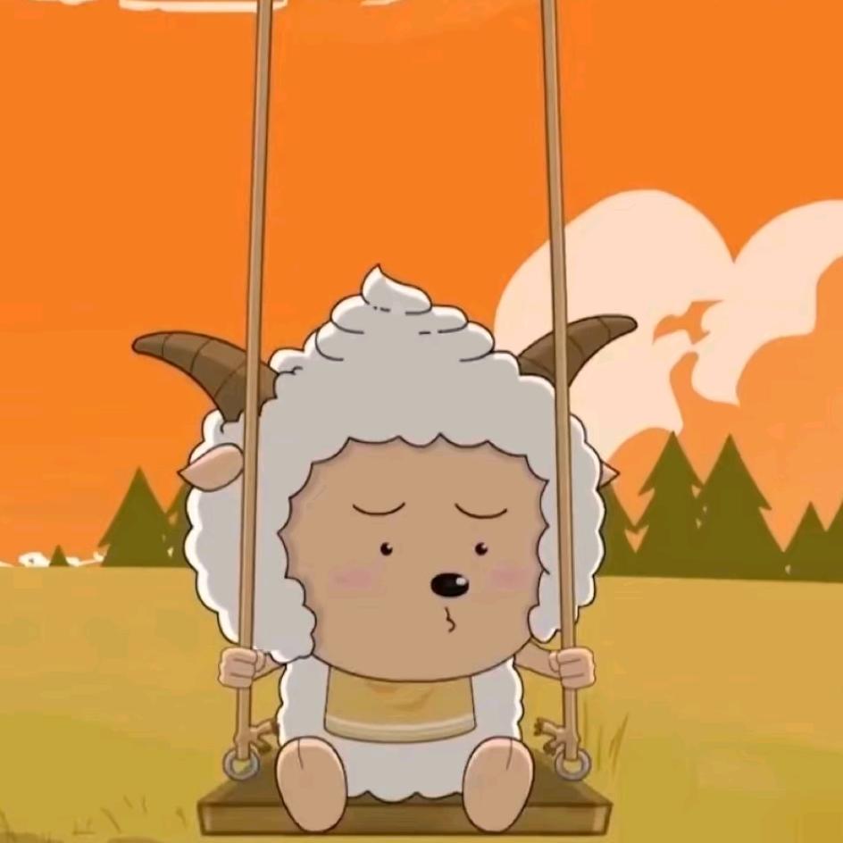 懒羊羊大王