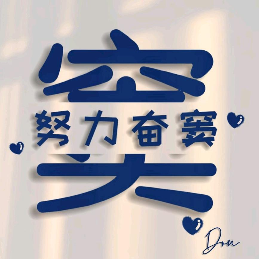 🥀এ᭄憨窦ꦿ先💔生ོ࿐ᩚ
