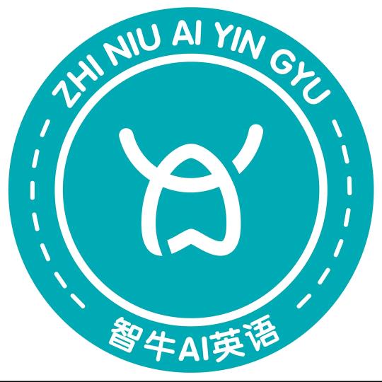 智牛AI·极速记单词（德州九中校区）