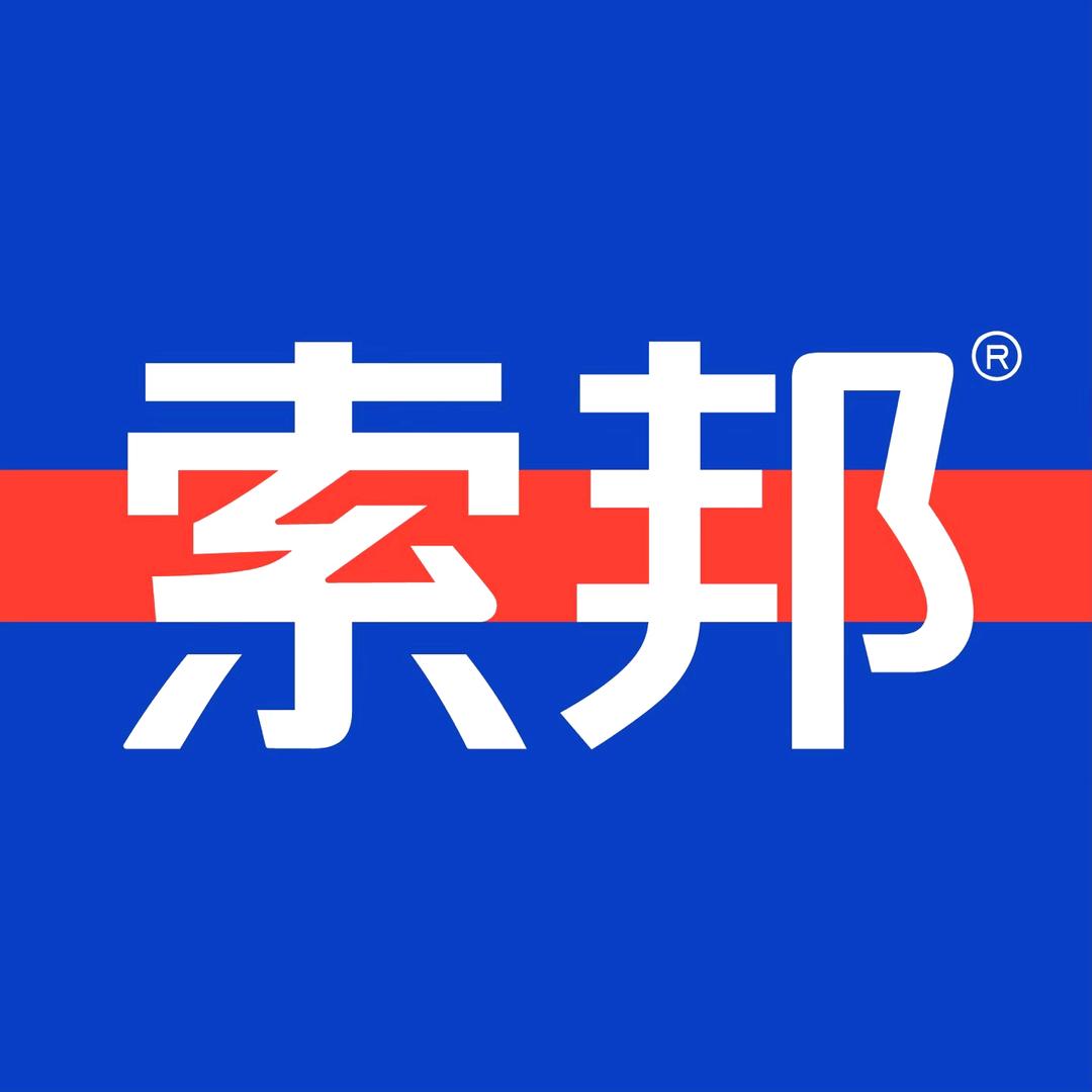 索邦家居清洁旗舰店