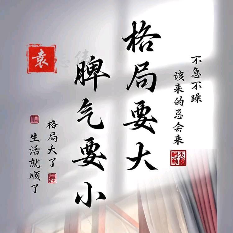 事在人韦