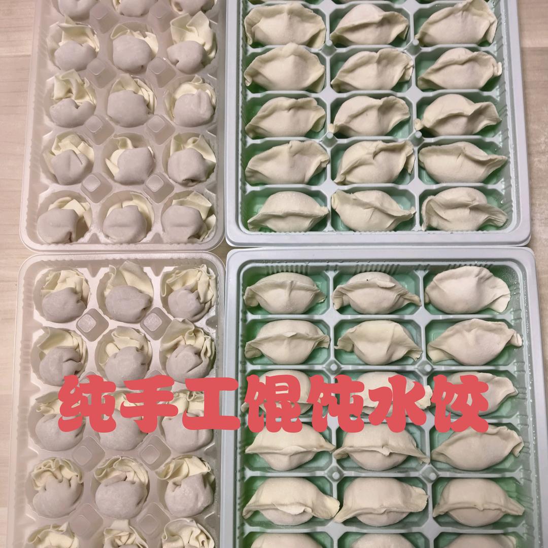 朱哥手工水饺