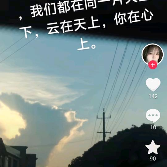 开心
