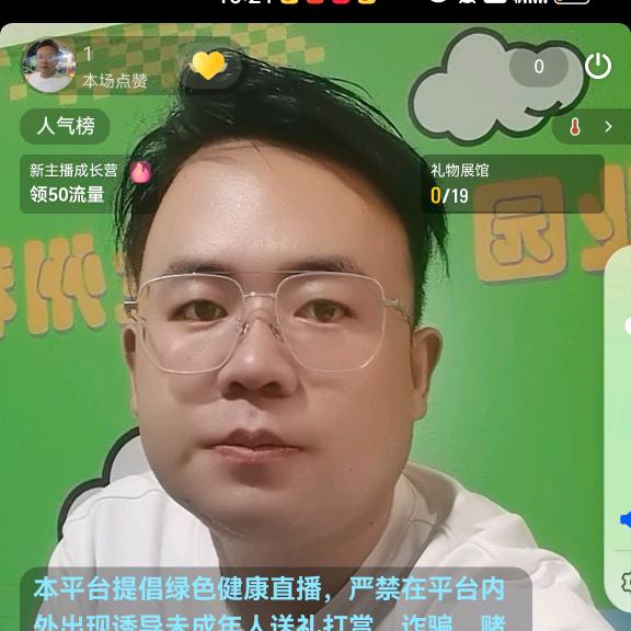 百万哥哥