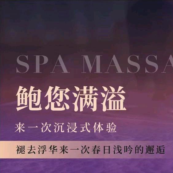 觅佳人