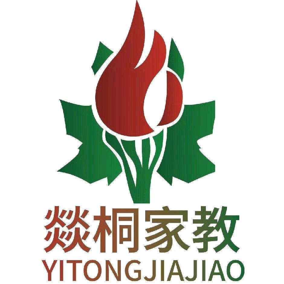 温州献新（燚桐）