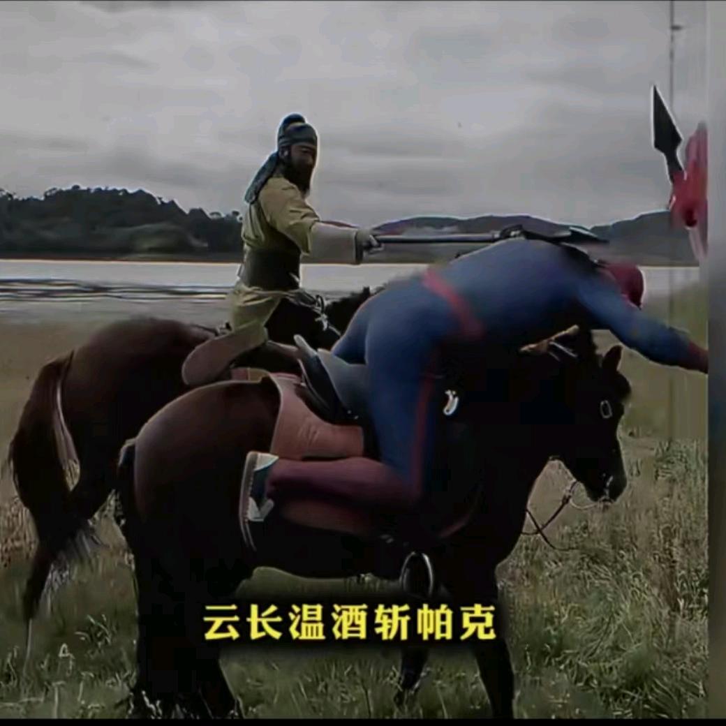 国之选爸爸