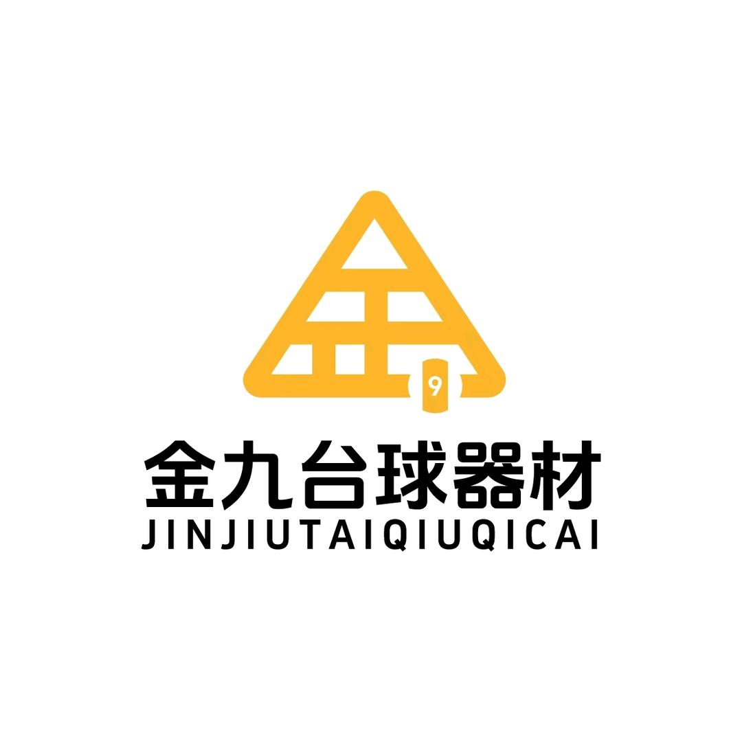 金九台球器材