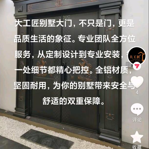 油锅锅（我是人渣）