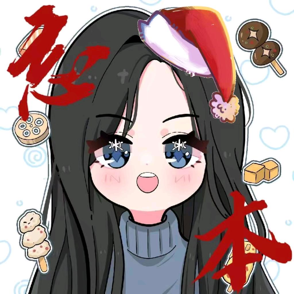 栖川不是川栖☃︎都来打瓦！ᐇ