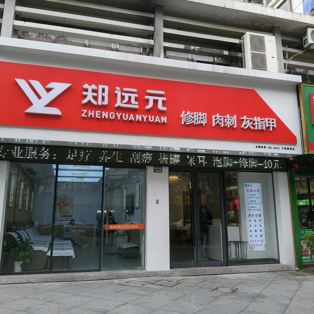 ✨锦鲤护体✨