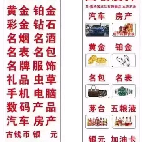 德弘瑞金业