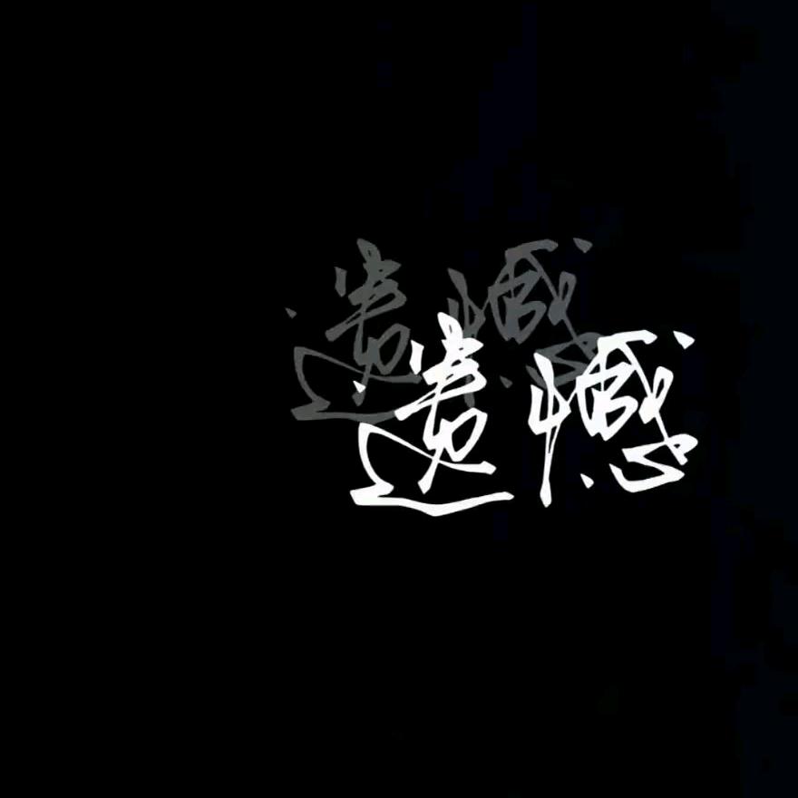 梓夜