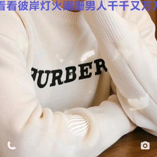 只为你守候