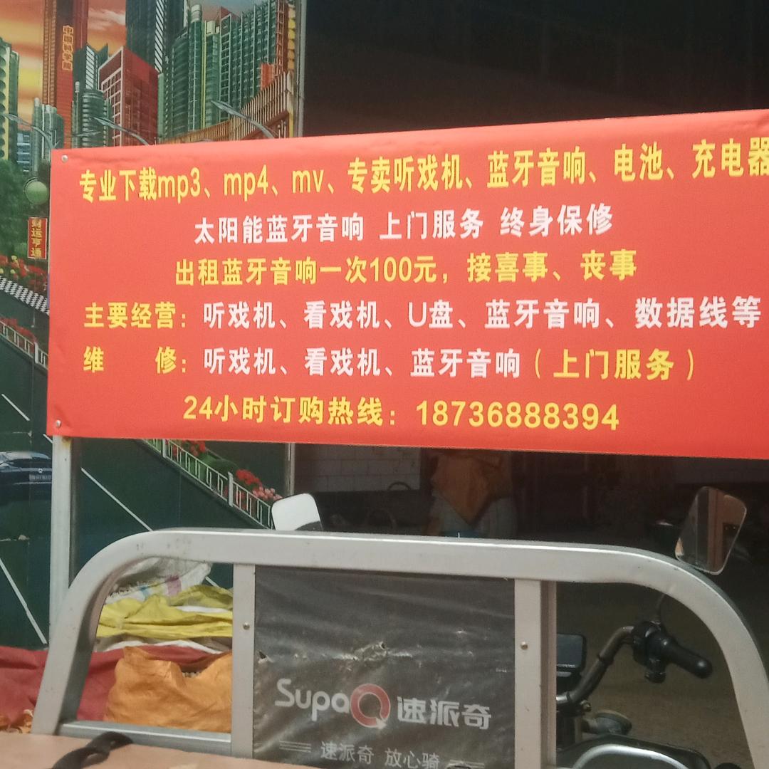 我爱你全心全意