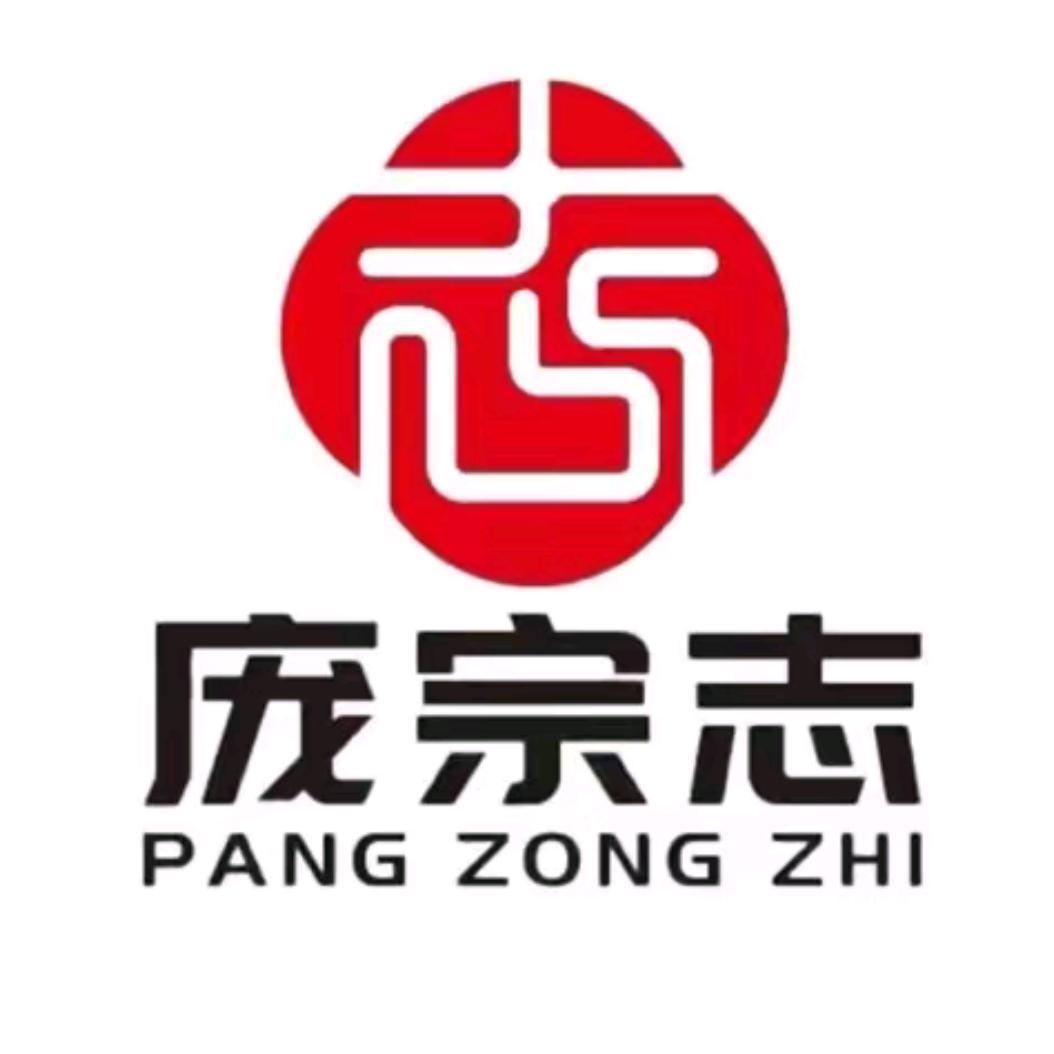 庞宗志非遗手工泥膜铁锅实体店