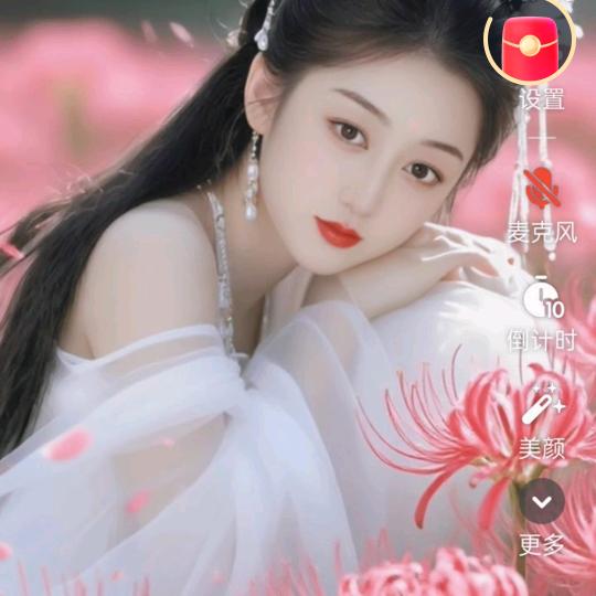 玉子