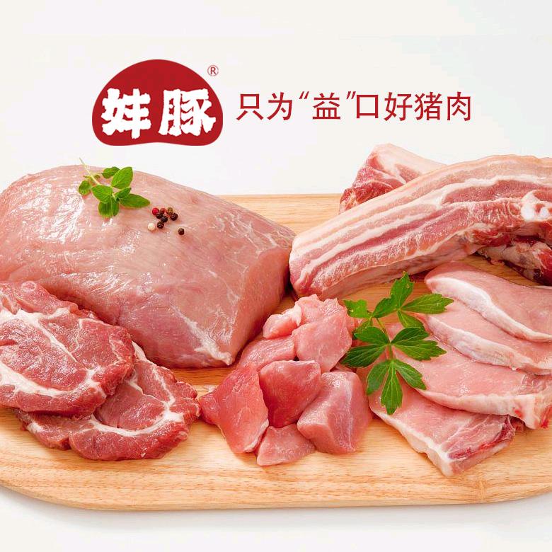 妦豚益口猪肉