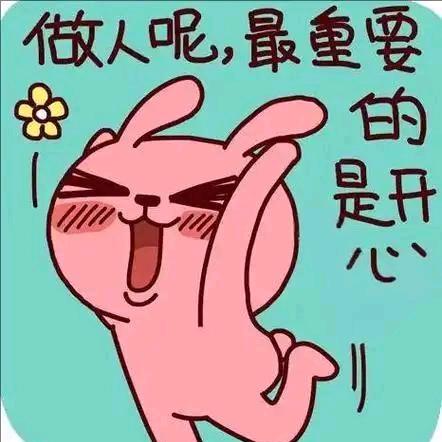 生活百货酱酱