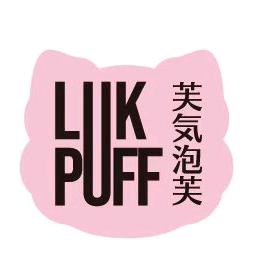 芙気泡芙官方号