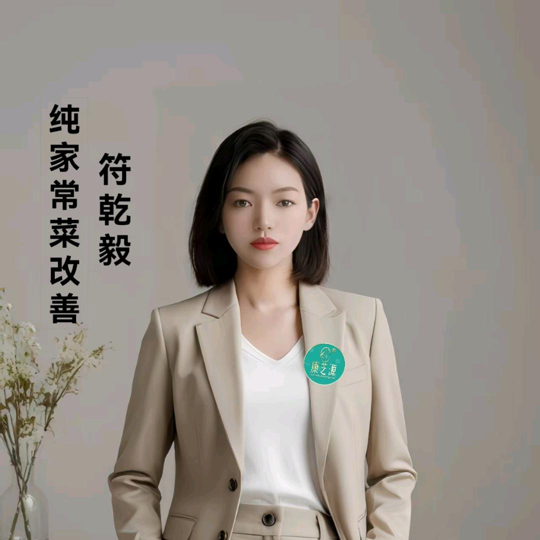毅姐东方舞健身（健康管理）