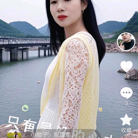 晓梅